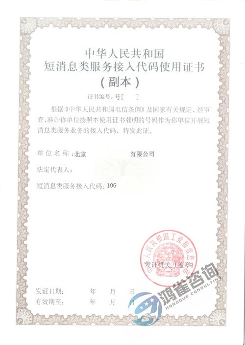 北京广播电视节目制作经营许可证申请条件